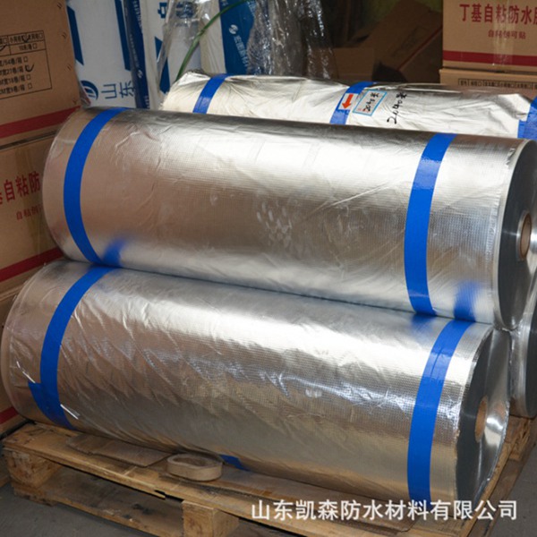 丁基密封防水胶带